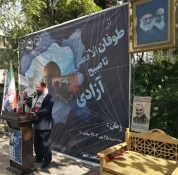 در مراسم «از طوفان الاقصی تا صبح آزادی» مطرح گردید
 حسین مسلمی: امروز در میدان نبرد یک جبهه متحد شکل گرفته است/ ناصر ابوشریف: امروز مقاومت روی پای خود ایستاده که ناشی از استمرار روحیه مقاومت در بین رزمندگان بوده / خالدقدومی: مقاومت فلسطین امروز نیاز دارد