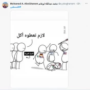 گزارش قدسنا/

مردم جهان در شبکه اجتماعی« ایکس» درباره فلسطین چه می‌نویسند؟ 14