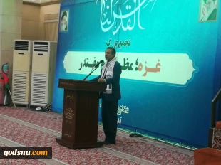 در اجتماع مردمی «غزه؛ مظلوم مقتدر» مطرح شد

در مبارزه جبهه حق و باطل در سه دهه اخیر همیشه رژیم صهیونیستی شکست خورده/ بیش از ۷۰ سال است که مردم فلسطین زیر ضربات دشمن دست و پا می‌زند/ امروز مبهوت قدرت ایمان ساکنان غزه هستیم/رسانه‌های غربی در برابر  جنایت‌
