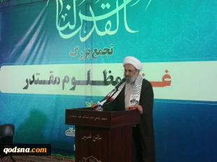در اجتماع مردمی «غزه؛ مظلوم مقتدر» مطرح شد

در مبارزه جبهه حق و باطل در سه دهه اخیر همیشه رژیم صهیونیستی شکست خورده/ بیش از ۷۰ سال است که مردم فلسطین زیر ضربات دشمن دست و پا می‌زند/ امروز مبهوت قدرت ایمان ساکنان غزه هستیم/رسانه‌های غربی در برابر  جنایت‌