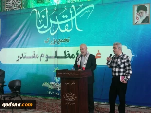 در اجتماع مردمی «غزه؛ مظلوم مقتدر» مطرح شد

در مبارزه جبهه حق و باطل در سه دهه اخیر همیشه رژیم صهیونیستی شکست خورده/ بیش از ۷۰ سال است که مردم فلسطین زیر ضربات دشمن دست و پا می‌زند/ امروز مبهوت قدرت ایمان ساکنان غزه هستیم/رسانه‌های غربی در برابر  جنایت‌