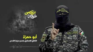 Al-Quds Brigades:

Enemy depicts false picture of its ground invasion against Gaza