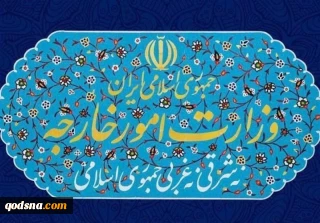 الخارجية الايرانية تدين عدوان الكيان الصهيوني على مقر اللجنة القطرية لإعادة إعمار غزة