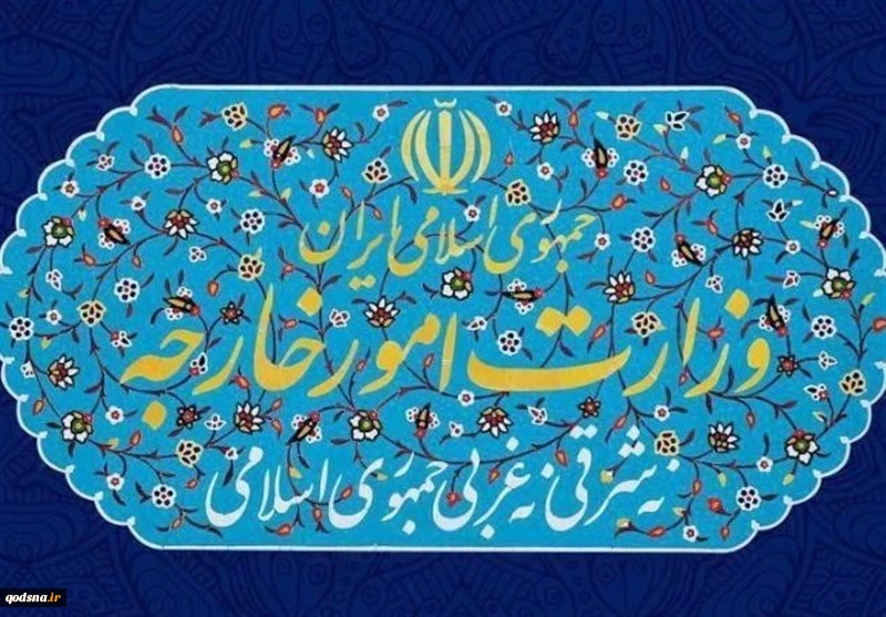 الخارجية الايرانية عدوان الكيان الصهيوني على مقر اللجنة القطرية لإعادة إعمار غزة
 2