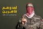 Al-Qassam Brigades: 180 Israeli army vehicles destroyed in 10 days