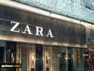 تظاهرات علیه برند zara ادامه دارد