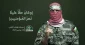Abu Obeida: 

We destroyed 100 Israeli military vehicles in the last five days