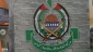 Hamas: Netanyahu’s talk about migration plan “ridiculous”