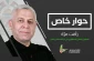 15 نشانه و سند 
پیروزی حماس