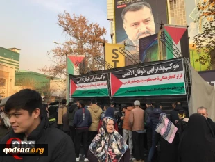 اجتماع 1500 نفری در حمایت از فلسطین در میدان فلسطین تهران برگزار شد 4