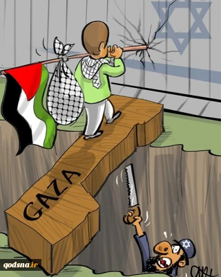 The last days of the Zionist regime