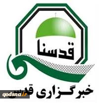 گاهشمار آغاز دفاع یمن
از مردم مظلوم فلسطین