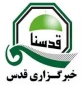 گاهشمار آغاز دفاع یمن
از مردم مظلوم فلسطین
