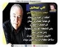 تکرار خوی توسعه طلبی رژیم صهیونیستی از نیل تا فرات از زبان سخنگوی اسبق ارتش: 

مرزهای اسرائیل گسترش خواهد یافت و اسرائیل، مکه و مدینه را نیز به خود الحاق خواهد کرد