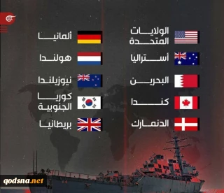 اینفوگرافی/۱۰ کشوری که در حمله اخیر به یمن مشارکت رسمی داشته اند!