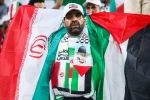 الجماهير الايرانية والفلسطينية تشعل المدرجات بهتافات داعمة لفلسطين في كأس آسيا
 2