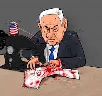 War on Gaza
