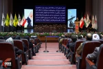12th intl. conf. of ‘Gaza, Symbol of Resistance’