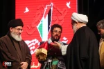 12th intl. conf. of ‘Gaza, Symbol of Resistance’
