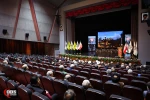 12th intl. conf. of ‘Gaza, Symbol of Resistance’