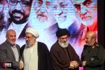 12th intl. conf. of ‘Gaza, Symbol of Resistance’