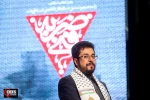 12th intl. conf. of ‘Gaza, Symbol of Resistance’