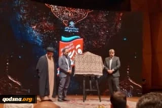 In the second edition of annual “Holy Pen Award” in Iran 

The correspondent in Palestine’s affairs honored