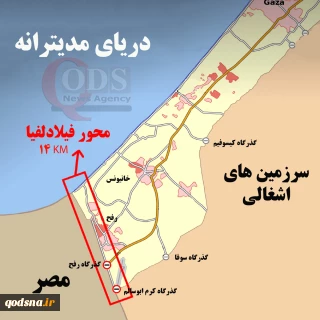 محور فیلادلفیا در غزه کجاست؟