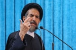 خطيب جمعة طهران: المشاركة بمسيرات ذكري انتصار الثورة تعني الوقوف مع أهل غزة واليمن ومحور المقاومة 2