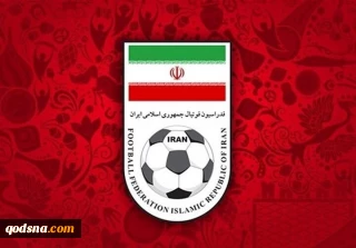 Iran Football Federation asks FIFA suspend Israel activities