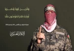 أبو عبيدة: قصف الاحتلال قتلَ 3 أسرى إسرائيليين إضافيين
 2