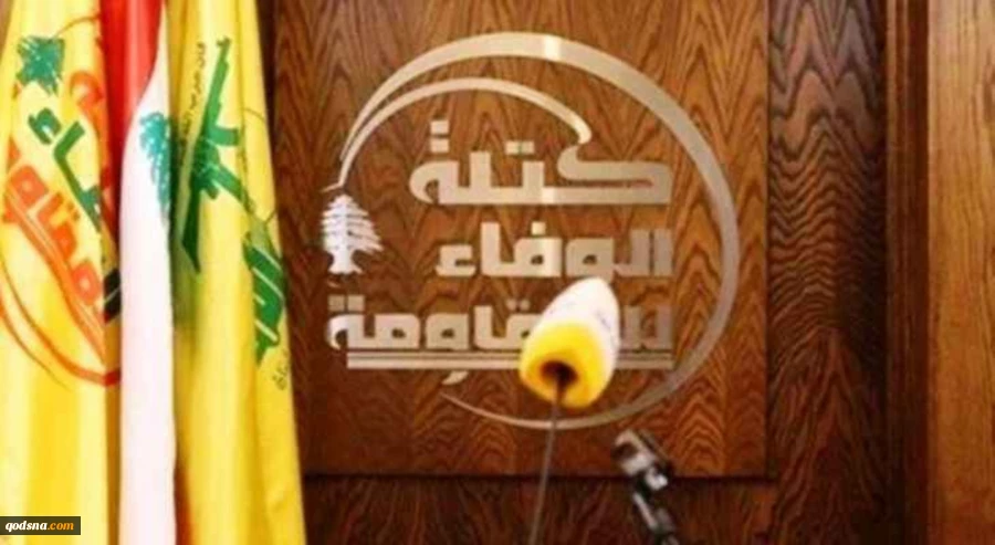 الوفاء للمقاومة: مستمرون في نصرة غزة وفلسطين حتى تحقيق النصر الكامل 
 2