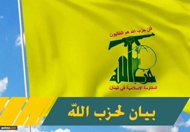حزب الله: إسقاط مسيرة "إسرائيلية" كبيرة من نوع "هرمز 450" فوق منطقة إقليم التفاح
 2