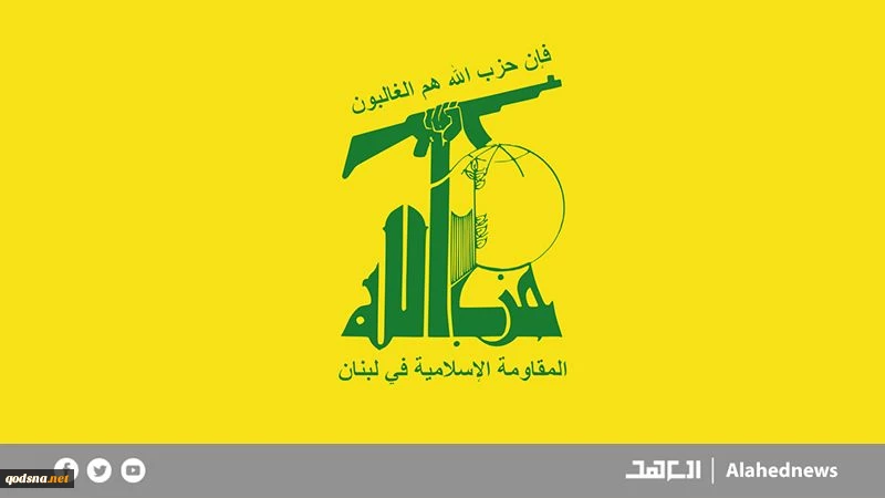 المقاومة الإسلامية في لبنان تستهدف مواقع العدوّ الصهيوني وتحقق إصابات مباشرة

 2