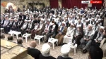 البيان الختامي لمؤتمر 