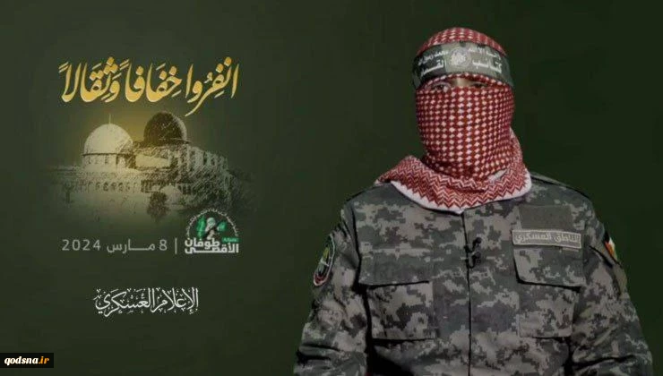 أبو عبيدة: لدينا المزيد إذا استمر العدوان.. ولتصعيد "طوفان الأقصى" في كل الجبهات خلال رمضان 2