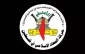 جنبش جهاد اسلامی فلسطین اذعان کرد:

 اشغالگران برای طوفان رمضان آماده باشند