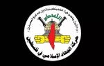 الجهاد الإسلامي: عملية 