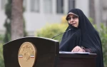مساعدة الرئيس الإيراني لشؤون المرأة والأسرة: سنطالب بطرد 