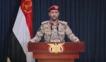 القوات المسلحة اليمنية تعلن استهداف سفينة أميركية في البحر الأحمر 2