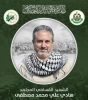 حماس تزف أحد مقاتليها الذي ارتقى في عدوان إسرائيلي على جنوب لبنان 2