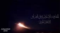 در پاسخ به جنایات مستمر رژیم صهیونیستی صورت گرفت؛

حمله پهپادی مقاومت اسلامی عراق به نیروگاه برق تل آویو