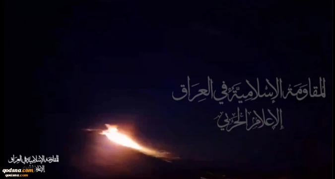 بعد ساعات من استهدافها لمطار بن غوریون

المقاومة الإسلامیة بالعراق تستهدفت محطة تولید الکهرباء بتل ابیب 2