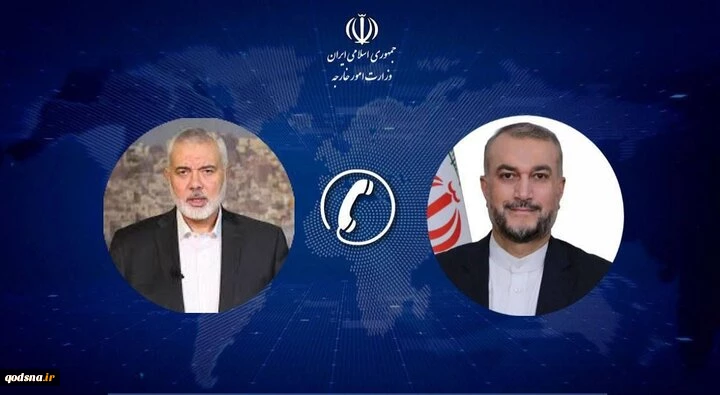 في محادثة هاتفية مع هنية؛

وزير الخارجية الإيراني: من الواضح للعالم أن نتنياهو وصل إلى نهاية الطريق
 2