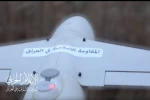 المقاومة العراقية تستهدف وزارة حرب الاحتلال الصهيوني بالمسيرات 2