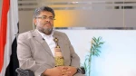 الحوثي يؤكد على على موقف اليمن الثابت والداعم لمظلومية الشعب الفلسطيني 2