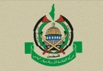 حماس: تأكيد عزم 