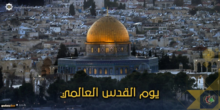 تحت شعار "طوفان الاحرار".. اقامة يوم القدس العالمي هذا العام 2