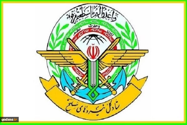 بيان هيئة الأركان العامة للقوات المسلحة؛

الانتفاضة المناهضة للإمبريالية في العالم هي علامة على توسع ثقافة الثورة الإسلامية
 2