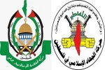 حماس والجهاد تدينان بشدة العدوان الصهيوني على القنصلية الايرانية بسوريا 2